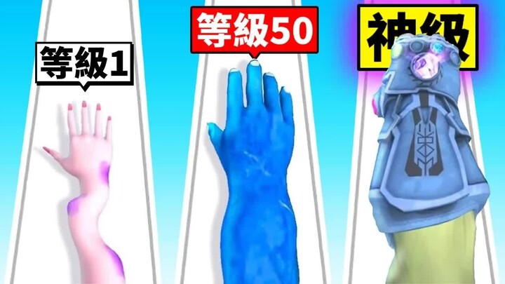 I’m Going to Become the “Arm God”! The Journey from Rags-to-Riches: My Arms’ Rise to Divine Status!