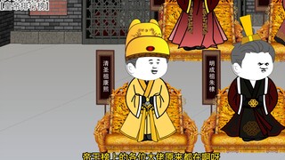 第四十集【皇帝排行榜】康熙进群，众皇帝开怼