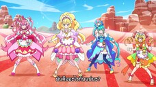 Delicious Party Precure มหัศจรรย์สาวน้อย ปี19 ตอนที่ 26 ซับไทย
