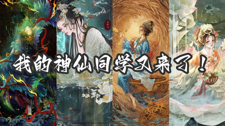 Aku lagi-lagi bawa tugas juara dari teman sekelas nih!