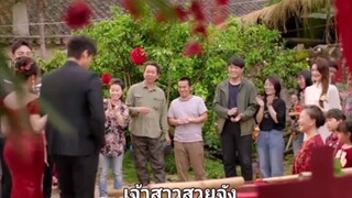 หยาดฝนแห่งรัก ตอนที่11
