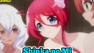 นั่งเล่าเมะ Shinka no Mi Shiranai Uchi ni Kachigumi Jinsei EP9