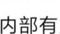 【Mujica】Joke analysis: Donut lady has two sets of private clothes