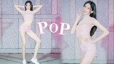 Gadis energik musim panas~ Lin Nayeon-POP!