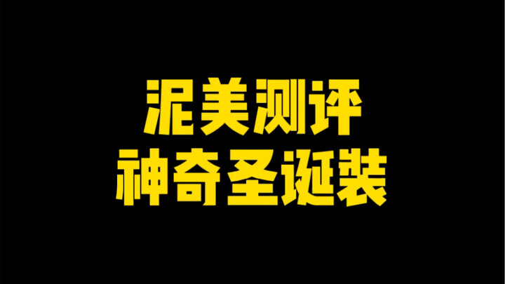 Wishing all you chubby cuties a Merry Christmas!!