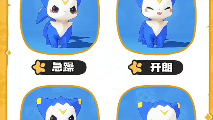 [Rock Kingdom World] Personality Affects Appearance, But Dimo’s Cuteness Remains Unchanged! (Reposte