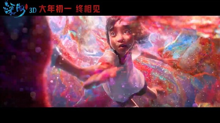 Deep Sea (深海) Watch Full Movie : Link in Description