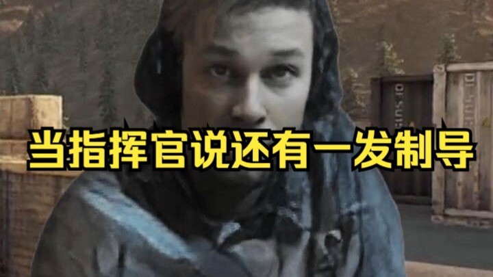 I have guidance until the very end