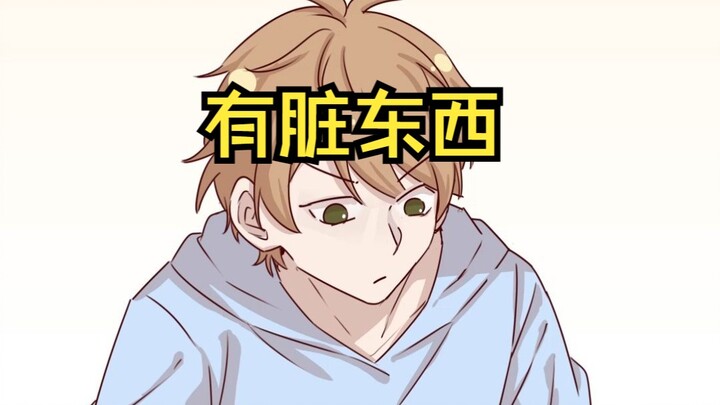 #刚刚闪过去什么东西？#出现幻觉了【原创动画 非人类业务员】