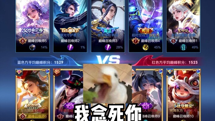 ฉันจะดูว่าใครกล้าขัด