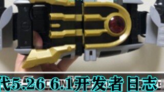 CSM IXA Play Point Introduction! Bandai May 26th June 1st Developer Diary [Miso and You Issue 6]