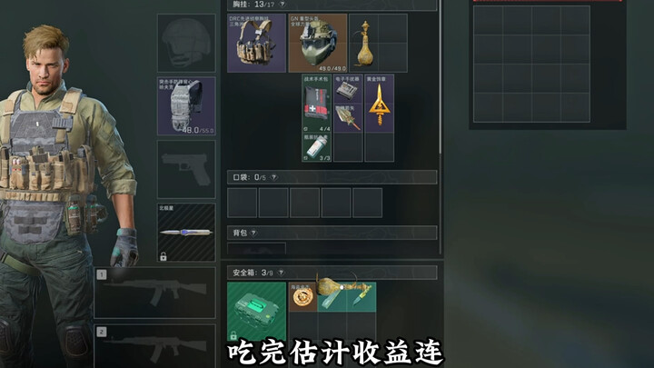 Besides Station Master Qingfeng, there’s actually another prodigy.