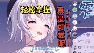 樱花妹想拿你的微信——抽象主播和天才观众的搞笑头脑战w