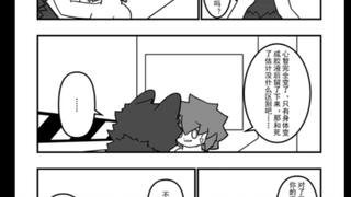 【changed漫画配音】下 如果只剩下一个人，还有什么意义