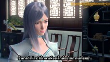 Fight Break Sphere (สัปประยุทธ์ทะลุฟ้า) ภาค 4 ตอนที่ 7