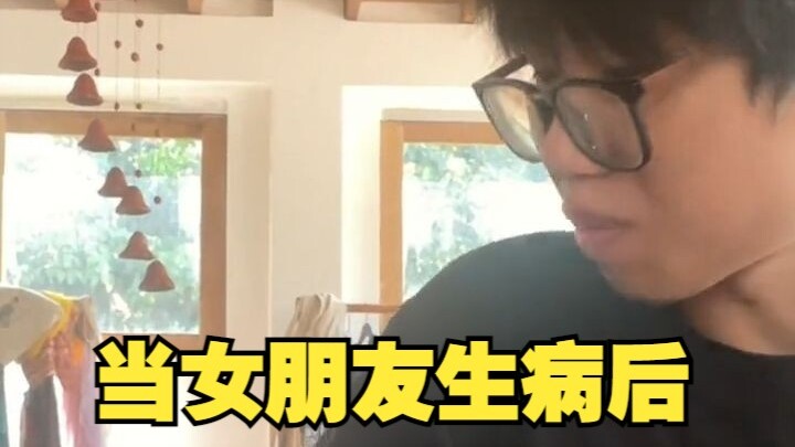 我男朋友是不是变态啊？