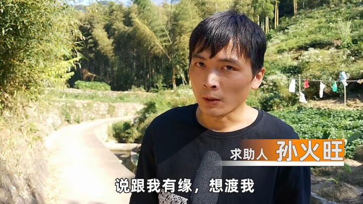 Saya menghabiskan 3999 yuan untuk berdiskusi tentang kitab suci Buddha dengan Yuan Buddha, dan dia m