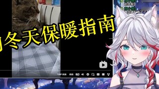 Japanese natural sister reads "Cats and Dogs Winter Warm Guide"