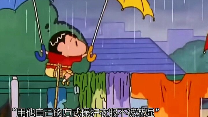 “小新其实也是一个非常体贴的孩子”