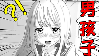 女孩子告白另一个女孩子！最后发现喜欢的人是伪娘？！
