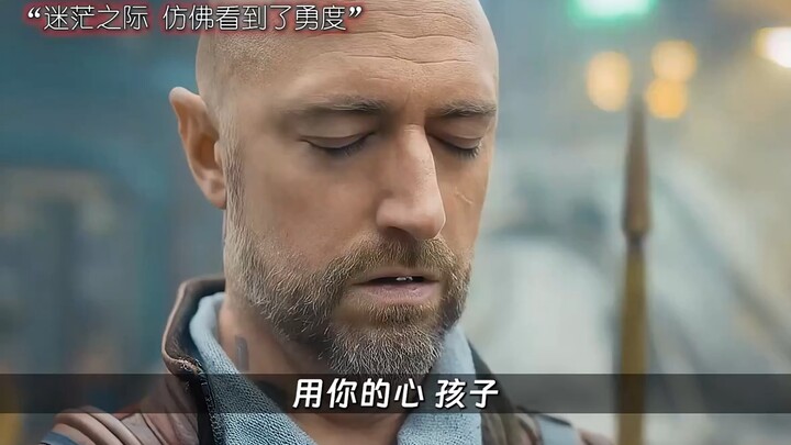“我从来不用脑袋去控制，我都是用心的”