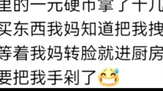 逐渐理解了反派心理，有的人看似情绪稳定，实际上已经疯了