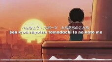 Kimi naka No nobita |โนบิตะในตัวเธอ