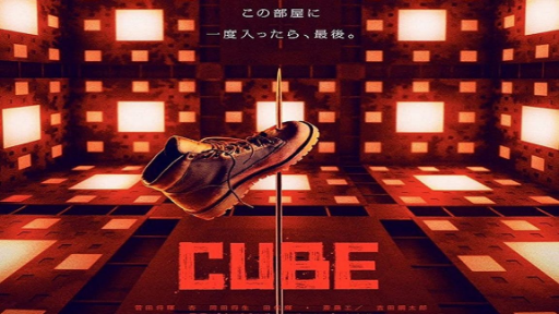 Cube (2021) Subtitle Indonesia