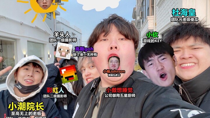 [Director Xiao Chao] Xiao Chao Team’s Biology Encyclopedia (Collection)