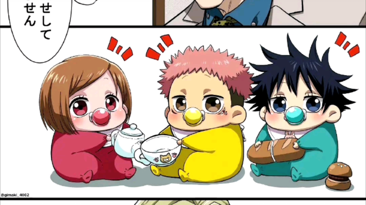 咒术回战日常向：被可爱宝宝们萌翻的两个男人⑦