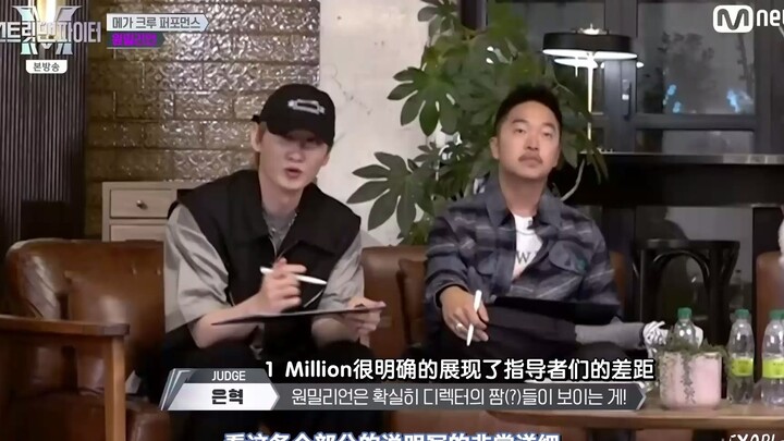 【EXOPlanet】221011 “Street Man Fighter” – Sehun Related Cut with Chinese Subtitles