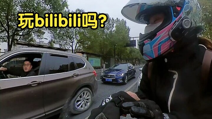 Saya mengunggah video di Bilibili