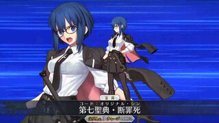 【FGO·1080P】 زي السباحة شييل [الأساس الروحي 2] (CV: هوندو كايد) أداة مقدسة + EX + 3 مهارات