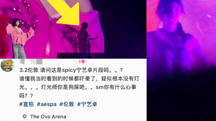 Dozens of on-site fan recaps compiled! Ningning quickly regained her composure and warmly interacted