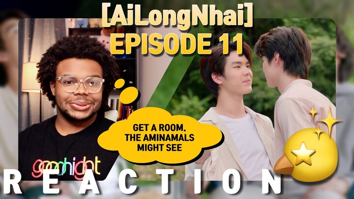 อัยย์หลงไน๋ AiLongNhai EP. 11 [ Boys Love ] [ CUT REACTION ]