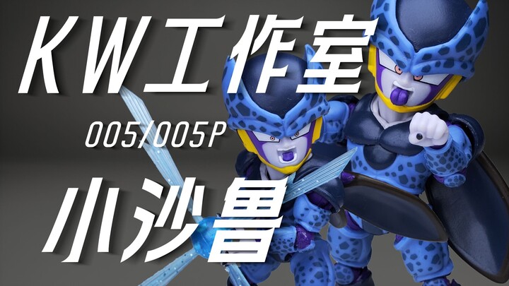 Please bring more characters like this in the future! Dragon Ball SHF Third-Party KW Studio Baby Shr