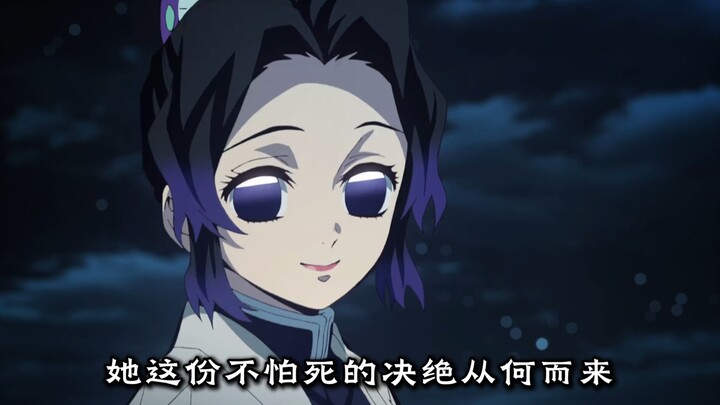 Inosuke Hashibira Character Analysis: The Butterfly Who Hides Her Grief Behind a Fake Smile [B-Moe S