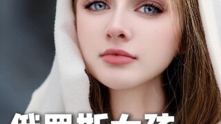 Thiên thần thực sự tồn tại sao?