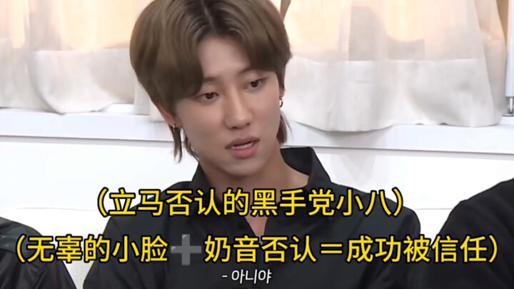 [Seo Myung-ho] Playing Mafia—Little Ba is so surprising, isn’t he?