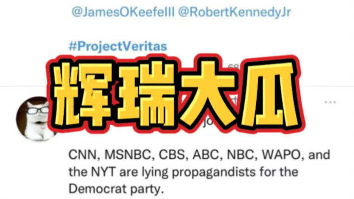 Has Pfizer dropped a bombshell?