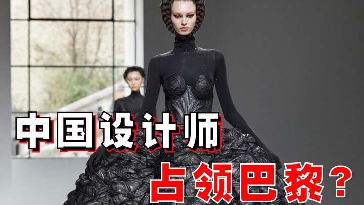 没有通稿！他们才是时尚圈的华人之光！