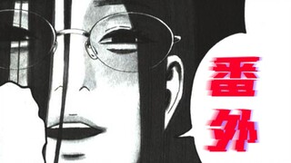 黑堂发飙，萌泽真的对羊谷有意思！《BUGEGO》番外篇合集（内含one老师神秘隐藏技）