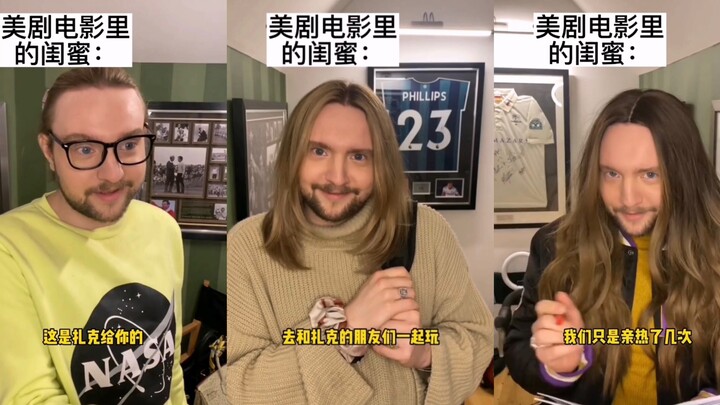 Sahabat dalam drama Amerika belike