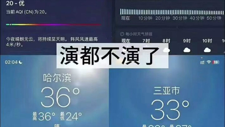 لم أعد ألعب الدور أصلاً