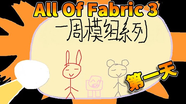 Toàn bộ vải 3 Ngày đầu tiên | Loạt mod một tuần của Hồng Thúc