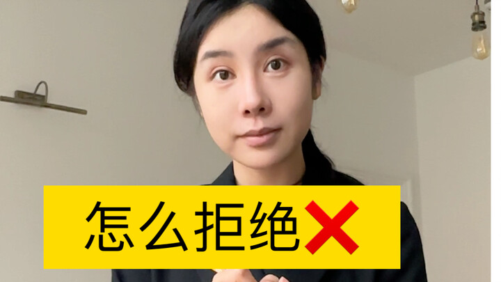 Kamu selalu menolak tanpa pernah mengatakan "alasan" yang paling penting.