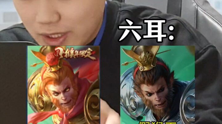 Kalau Raja Game Rilis Liu’er Mihou…