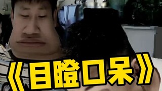 万万没想到！这个井字棋的棋盘怎么有点不对劲？