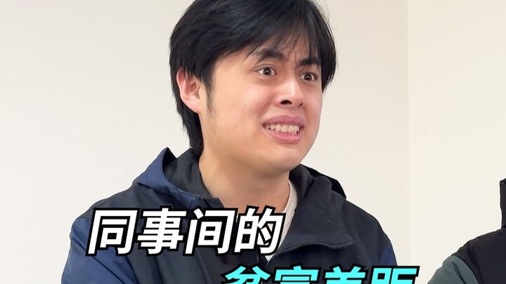 下班了 今天的苦先吃到这了