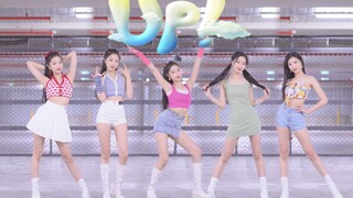 速翻！夏日辣妹风！Kep1er最新回归曲《UP!》6套换装 全曲实力翻跳【郡主】